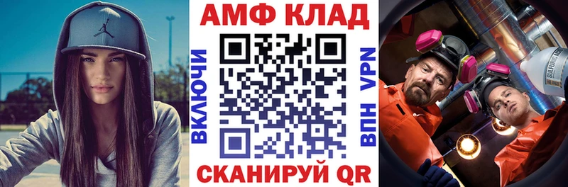 АМФ Premium Лобня
