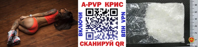 A PVP Соль  Лобня 