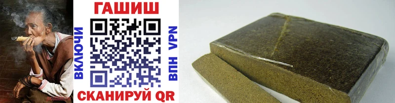 ГАШ hashish Лобня
