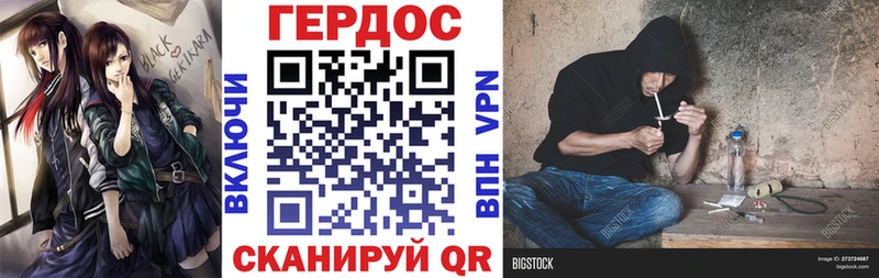 ГЕРОИН Афган  закладки  Лобня 