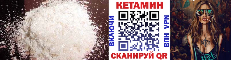 kraken ONION  Лобня  КЕТАМИН VHQ 