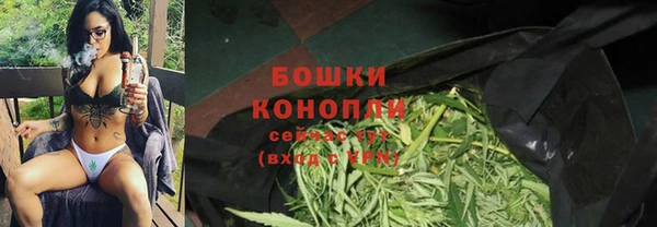 марихуана Алексин