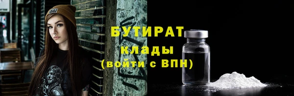 марихуана Алексин