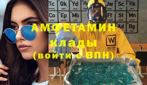 скорость mdpv Алзамай