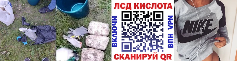 ссылка на мегу маркетплейс  сколько стоит  даркнет какой сайт  LSD-25 экстази кислота  Лобня 