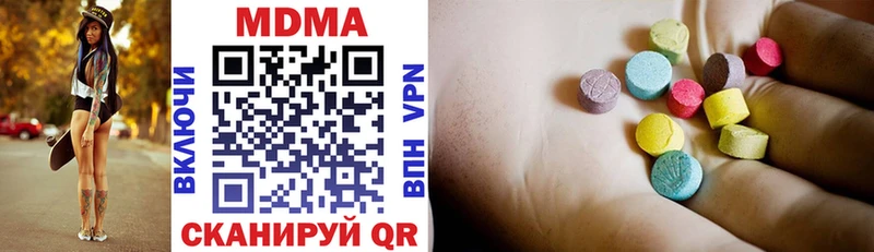MDMA кристаллы  Лобня 