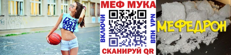 МЯУ-МЯУ 4 MMC купить наркотик Лобня