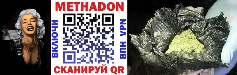 KRAKEN ссылки  Лобня  МЕТАДОН белоснежный  где продают  