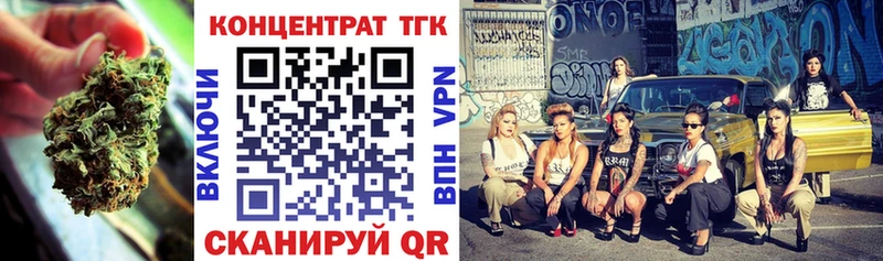 ТГК THC oil  blacksprut   Лобня 